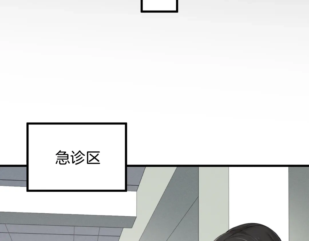 穿进赛博游戏后干掉BOSS成功上位 055 尚未尽兴的交手 第117页