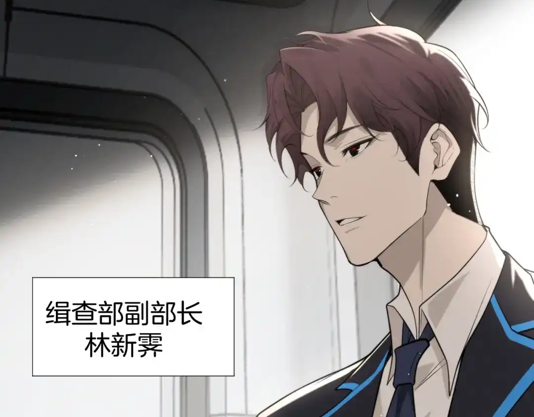 穿进赛博游戏后干掉BOSS成功上位 055 尚未尽兴的交手 第156页