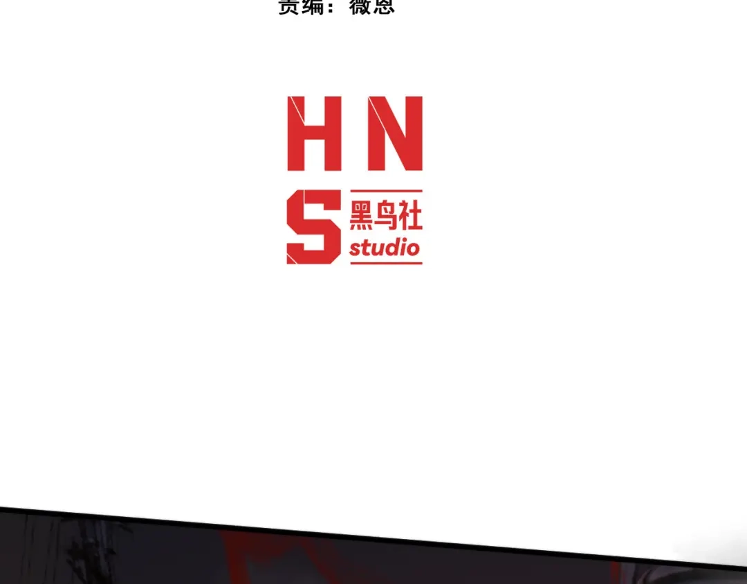穿进赛博游戏后干掉BOSS成功上位 055 尚未尽兴的交手 第4页