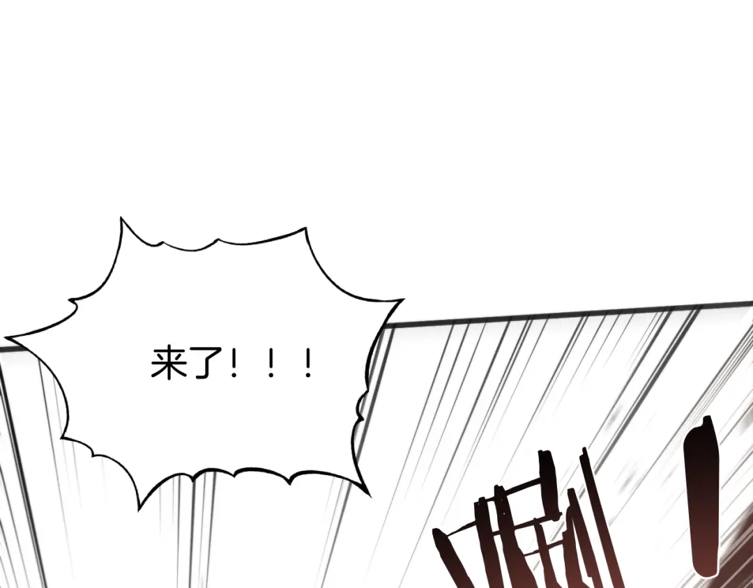 穿进赛博游戏后干掉BOSS成功上位 055 尚未尽兴的交手 第9页