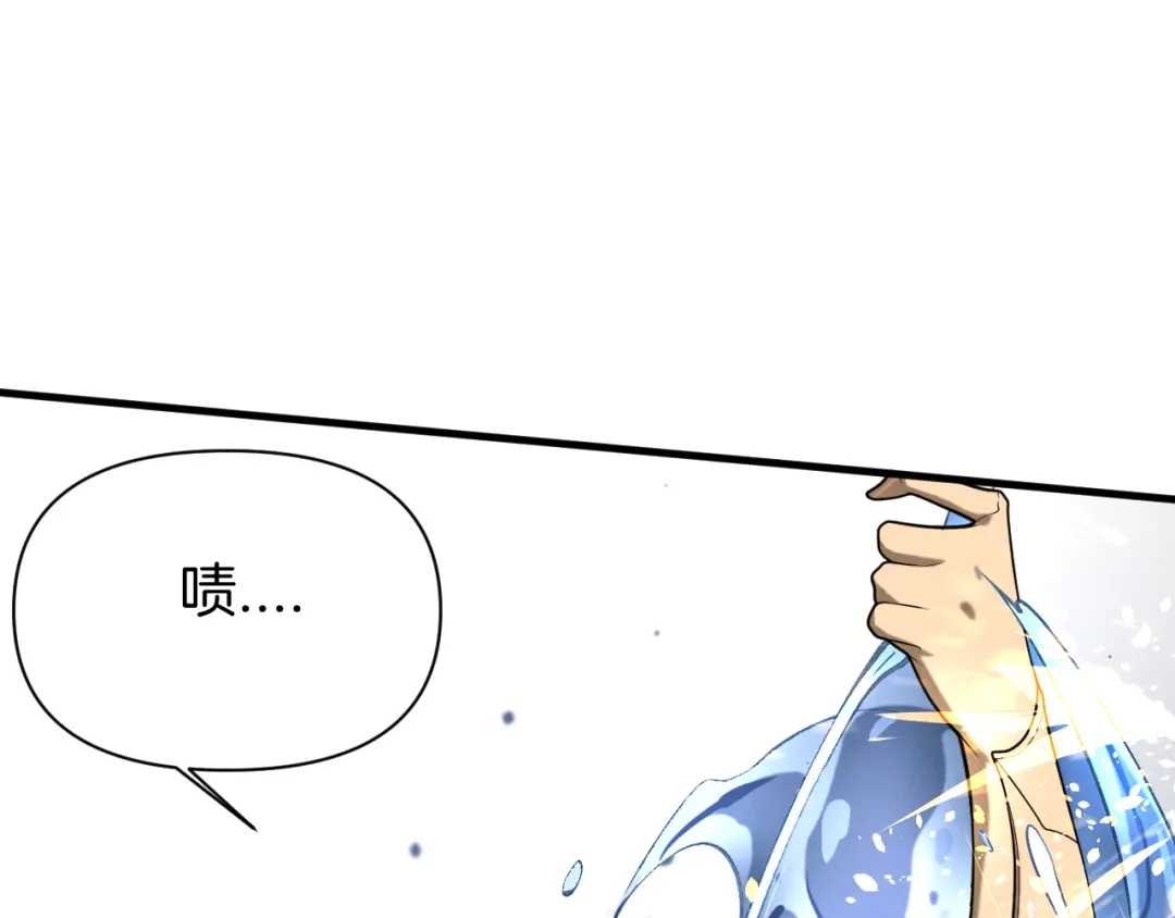穿进赛博游戏后干掉BOSS成功上位 055 尚未尽兴的交手 第91页