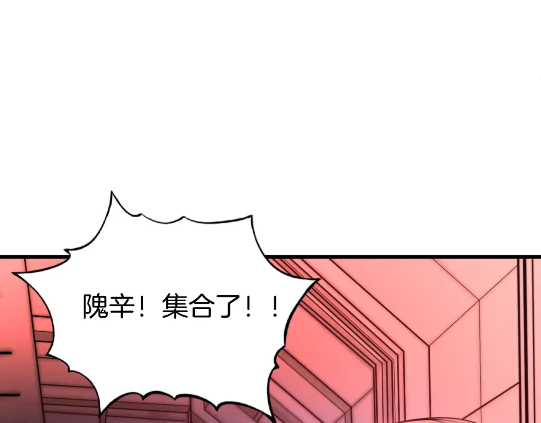 穿进赛博游戏后干掉BOSS成功上位 056 舒队长的家世 第113页