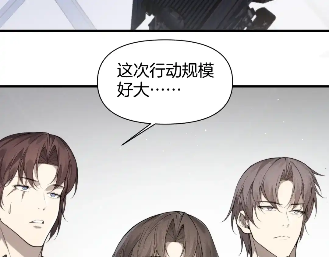 穿进赛博游戏后干掉BOSS成功上位 056 舒队长的家世 第131页