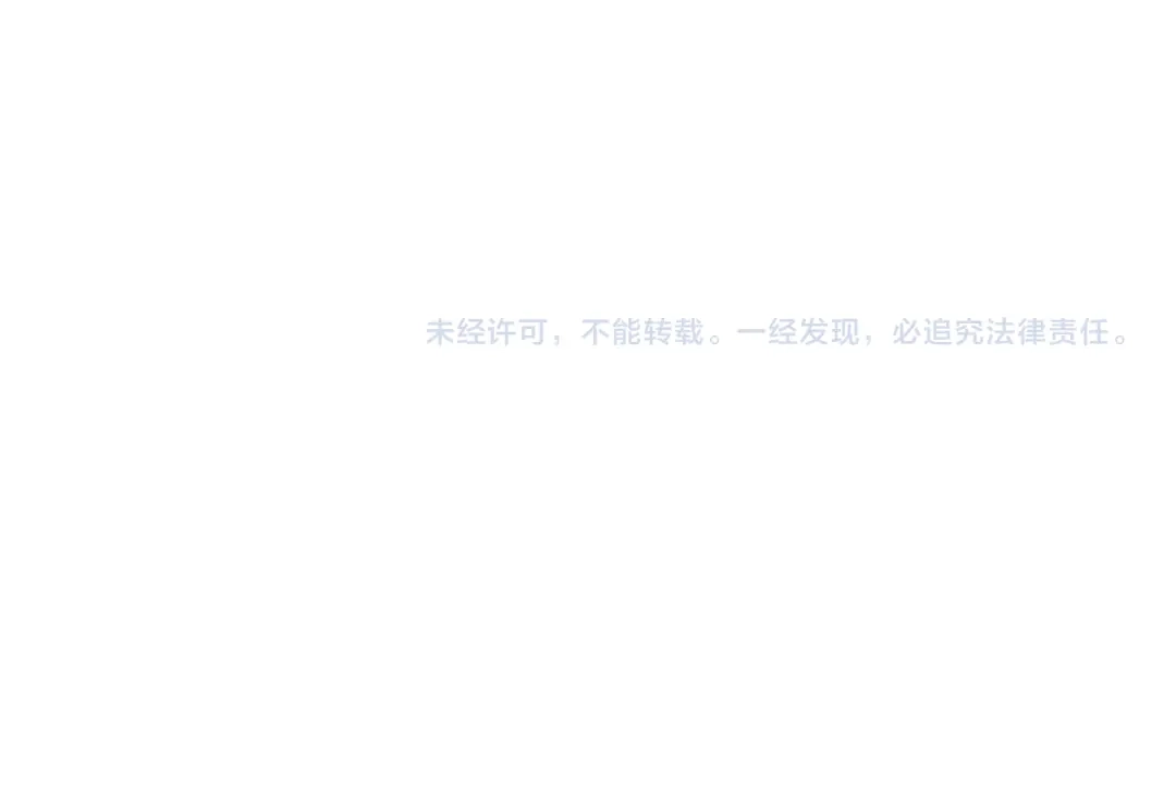 穿进赛博游戏后干掉BOSS成功上位 056 舒队长的家世 第143页