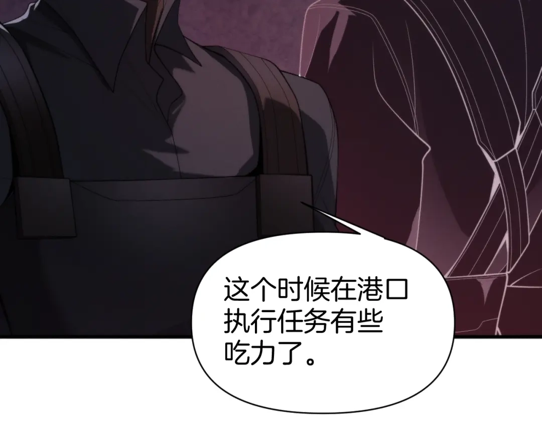 穿进赛博游戏后干掉BOSS成功上位 056 舒队长的家世 第39页