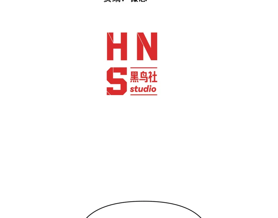 穿进赛博游戏后干掉BOSS成功上位 056 舒队长的家世 第4页