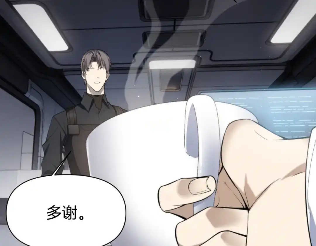 穿进赛博游戏后干掉BOSS成功上位 056 舒队长的家世 第46页