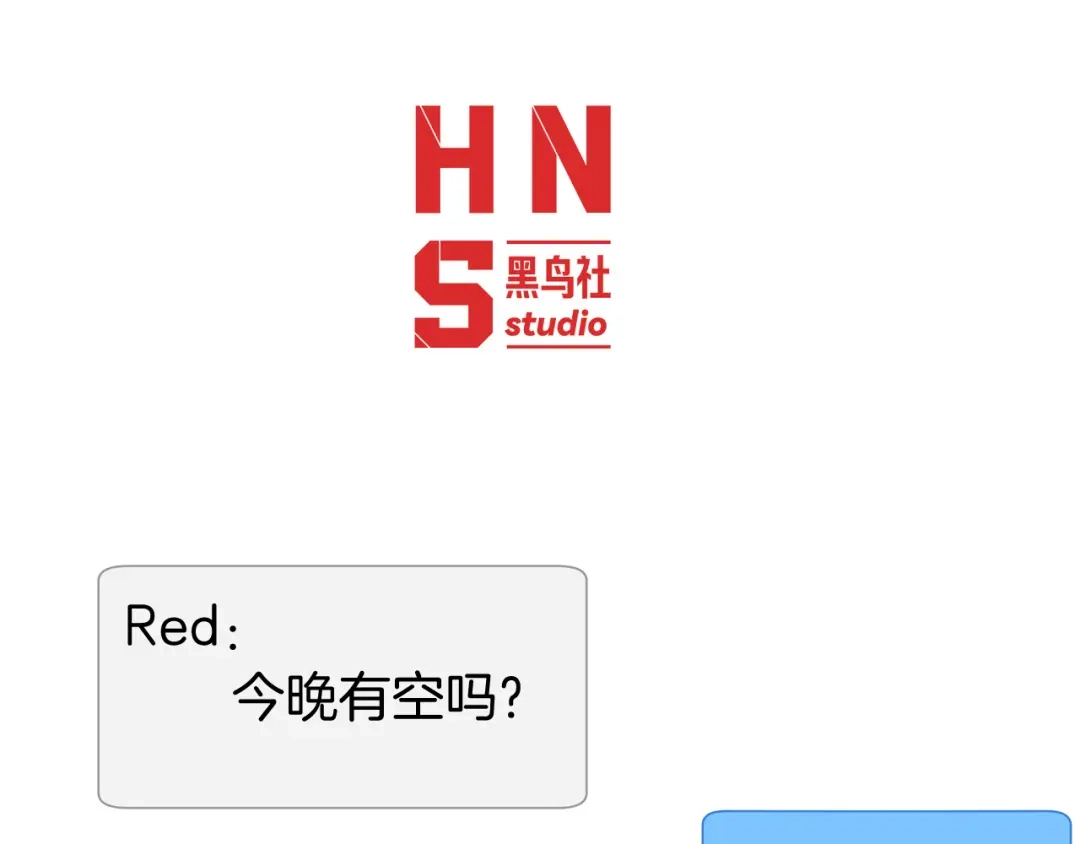 穿进赛博游戏后干掉BOSS成功上位 057 机械黎明计划重启 第27页
