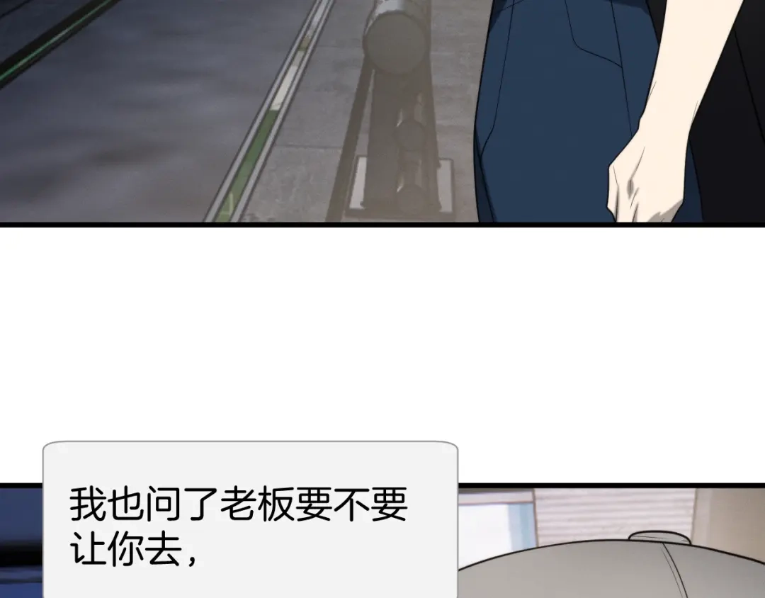 穿进赛博游戏后干掉BOSS成功上位 057 机械黎明计划重启 第32页