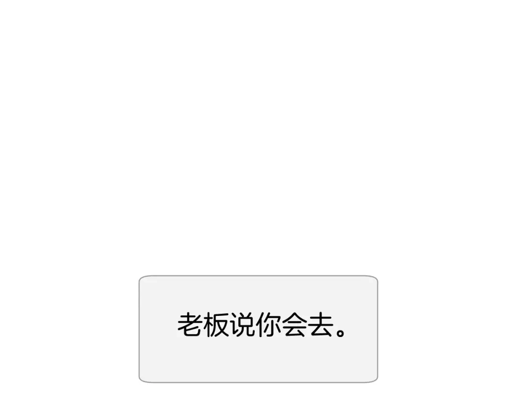 穿进赛博游戏后干掉BOSS成功上位 057 机械黎明计划重启 第35页