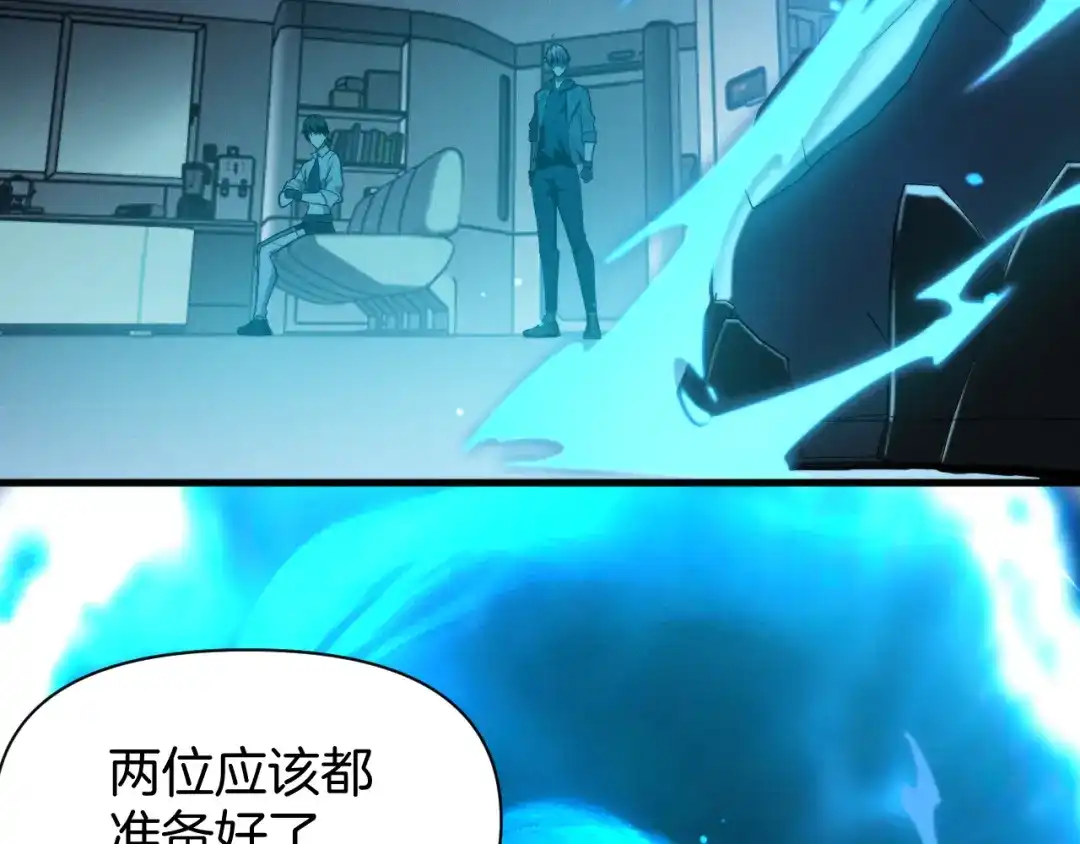 穿进赛博游戏后干掉BOSS成功上位 057 机械黎明计划重启 第79页