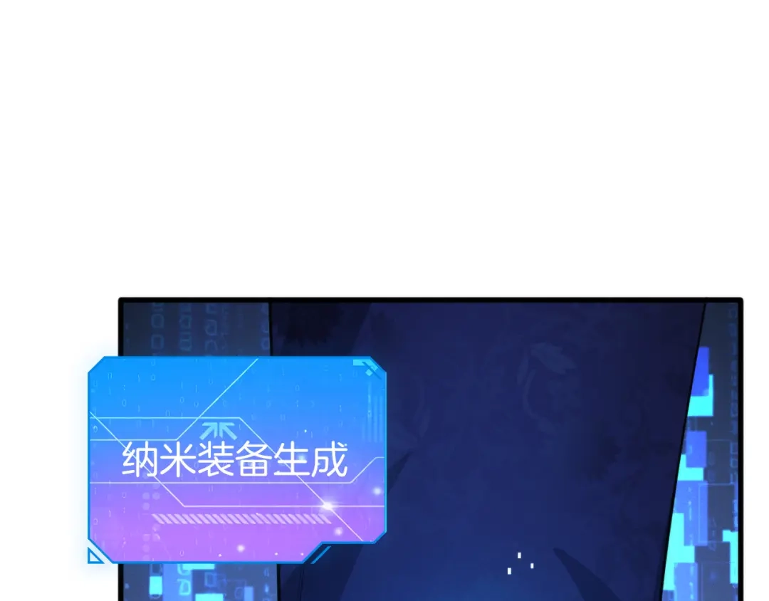 穿进赛博游戏后干掉BOSS成功上位 058 重回故地 第101页
