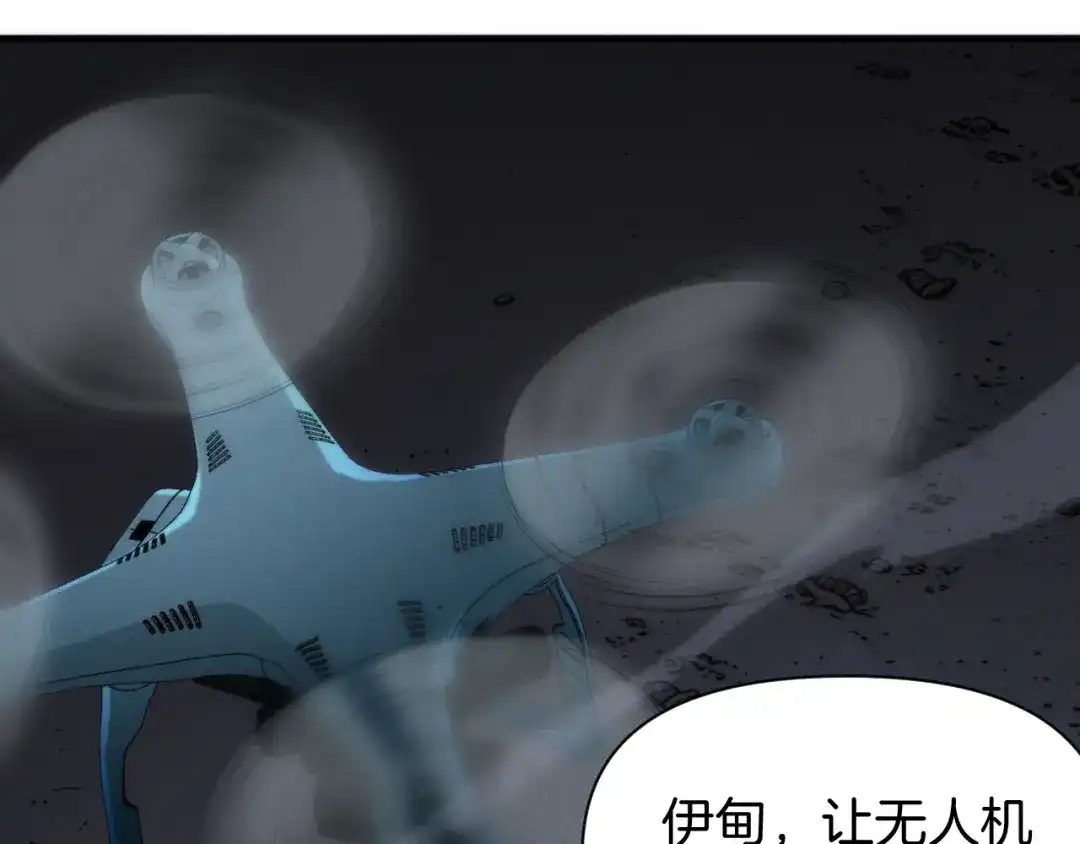 穿进赛博游戏后干掉BOSS成功上位 058 重回故地 第104页