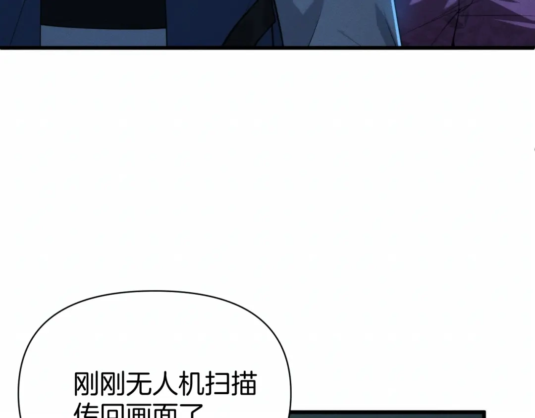 穿进赛博游戏后干掉BOSS成功上位 058 重回故地 第130页