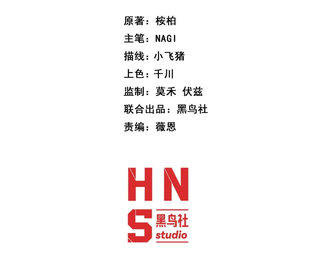 穿进赛博游戏后干掉BOSS成功上位 058 重回故地 第45页