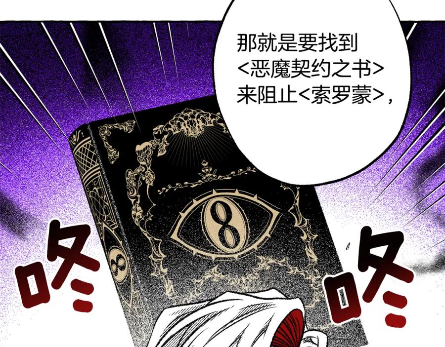 第203页
