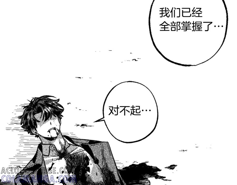 第197页
