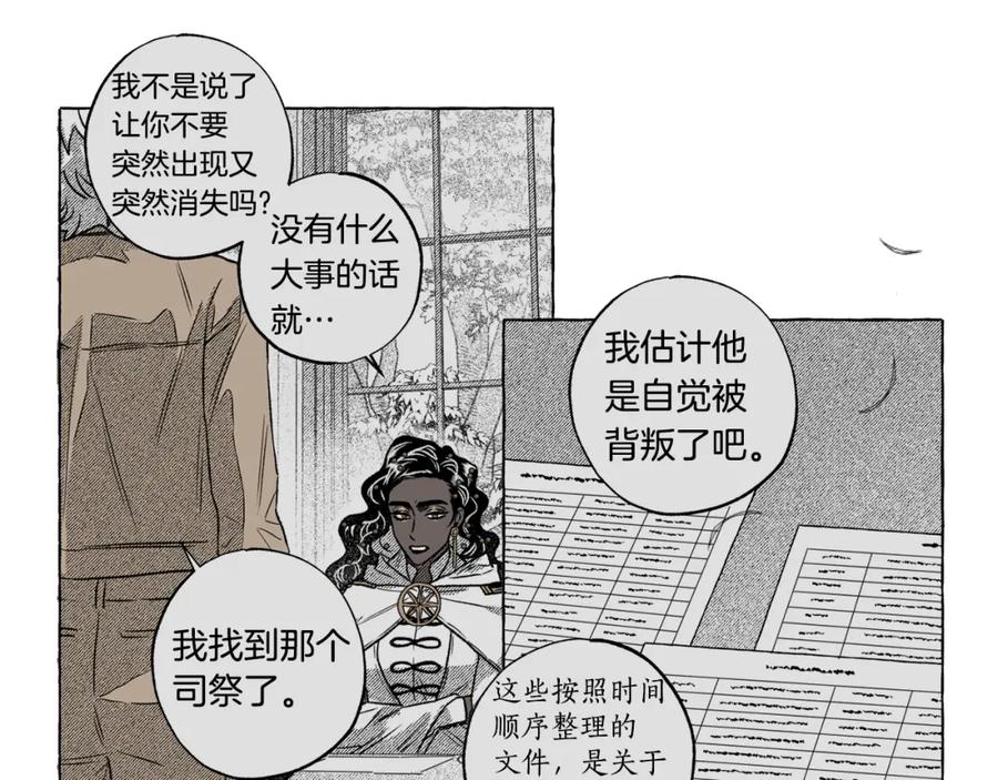 第167页