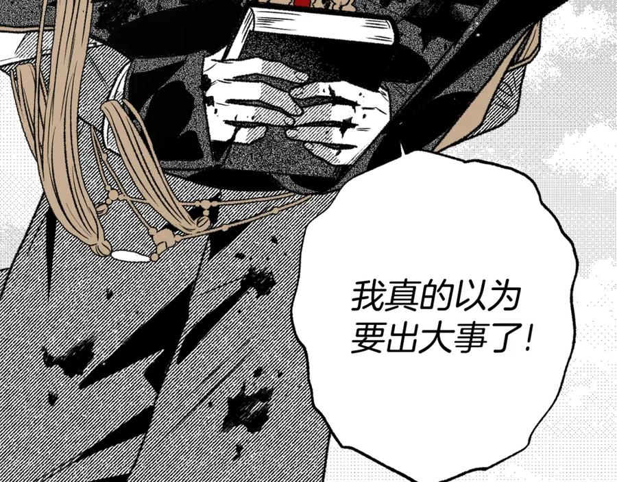 第204页