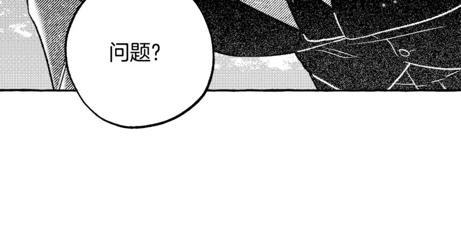 第207页