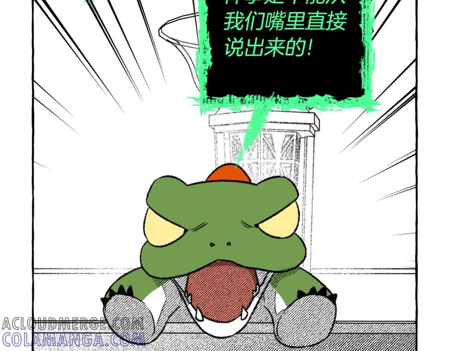 第173页
