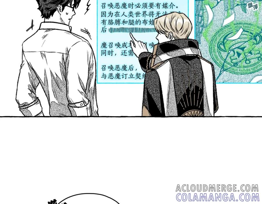 第77页