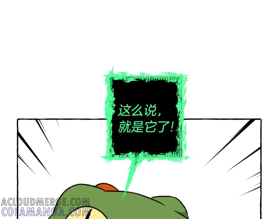 第161页
