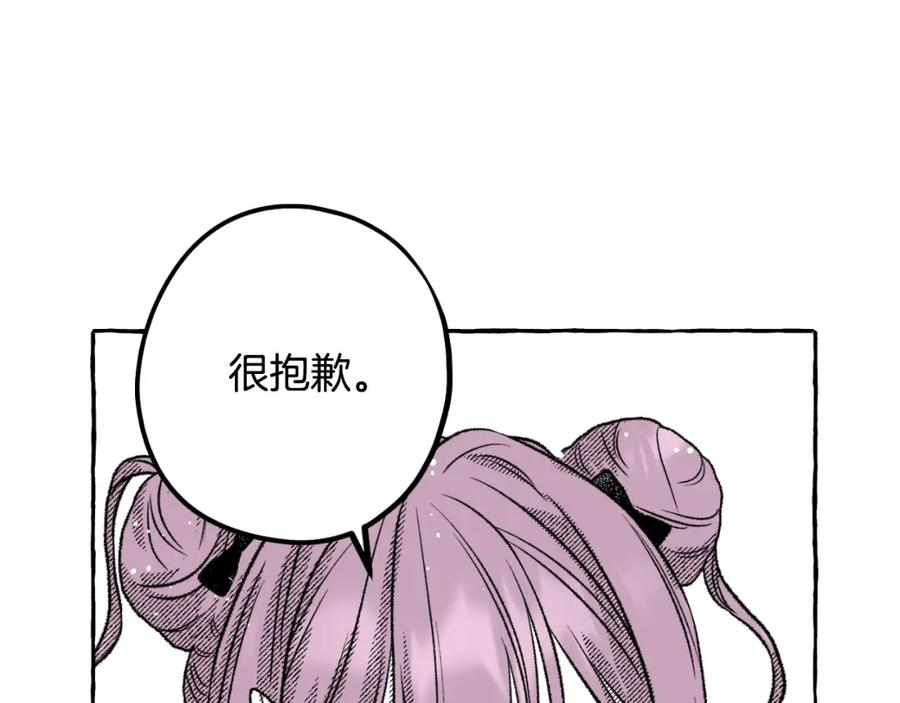 第194页