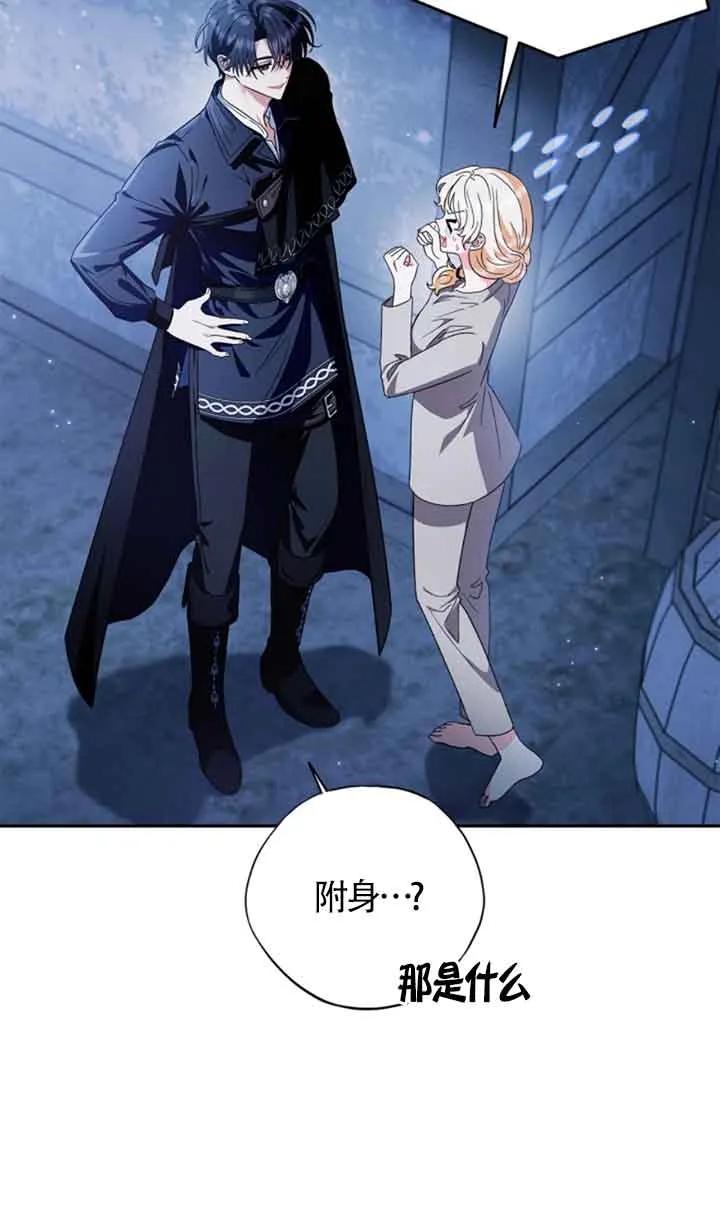 第79页
