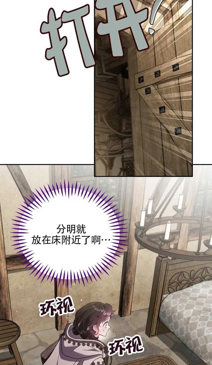 第107页
