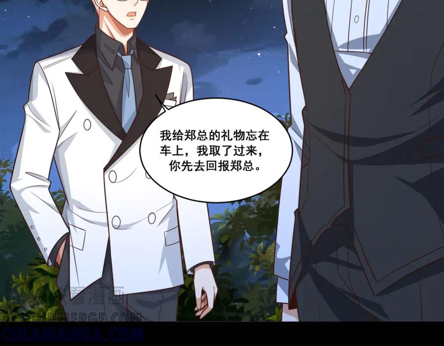 第121页