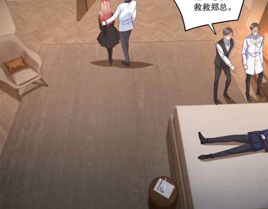 第68页