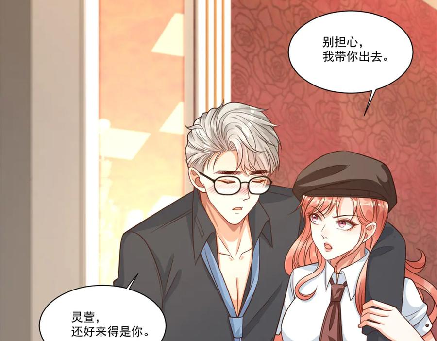 第110页