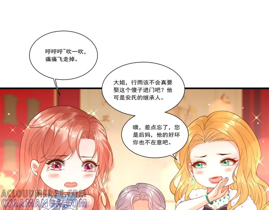 第121页