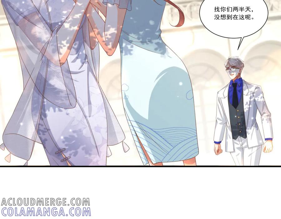 第137页