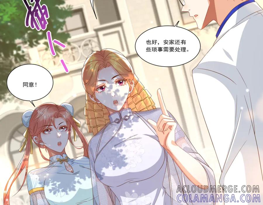 第149页