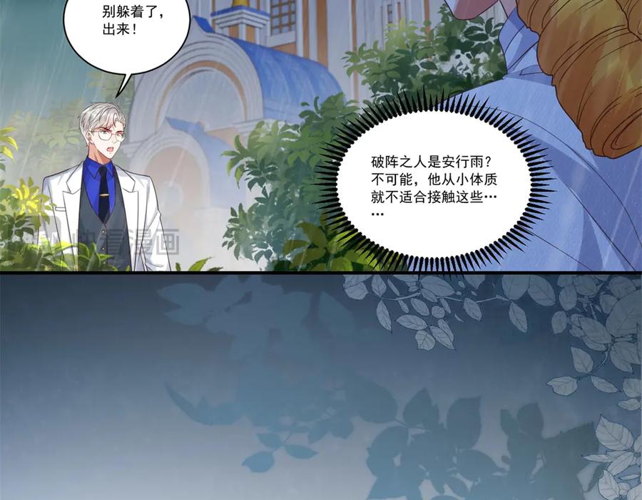第170页