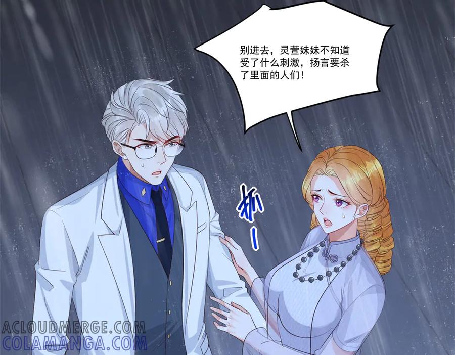 第181页