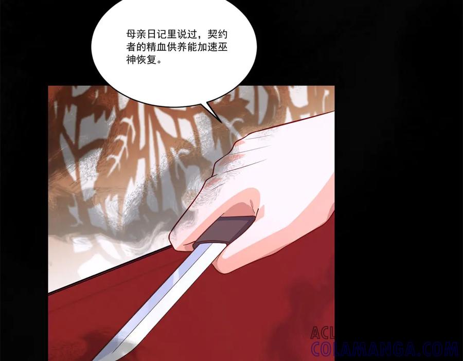 第101页