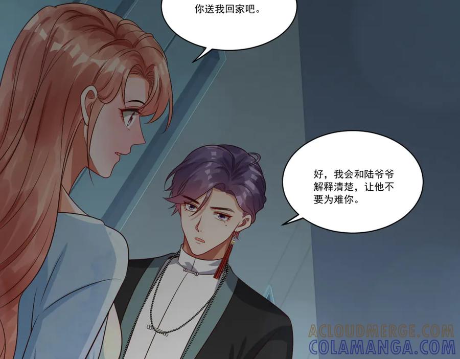 第121页
