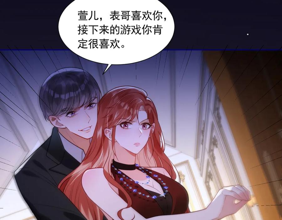 第107页