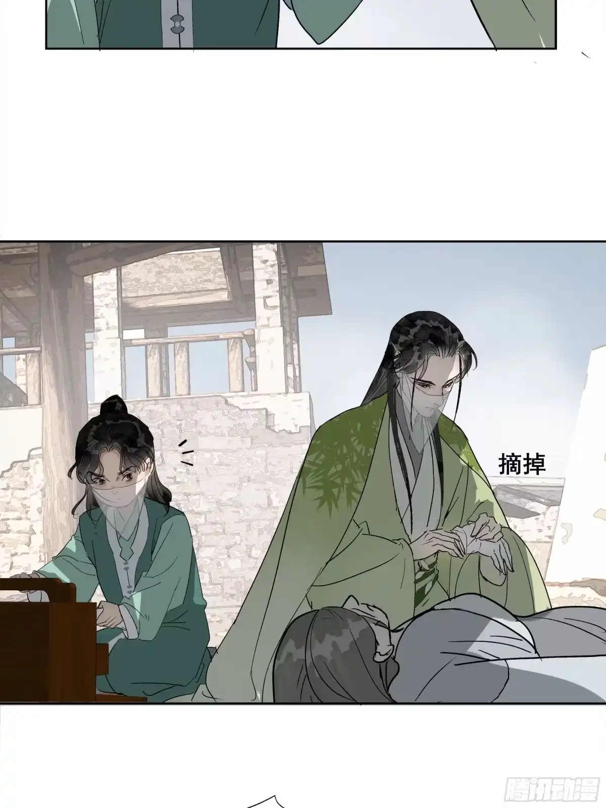 第28页