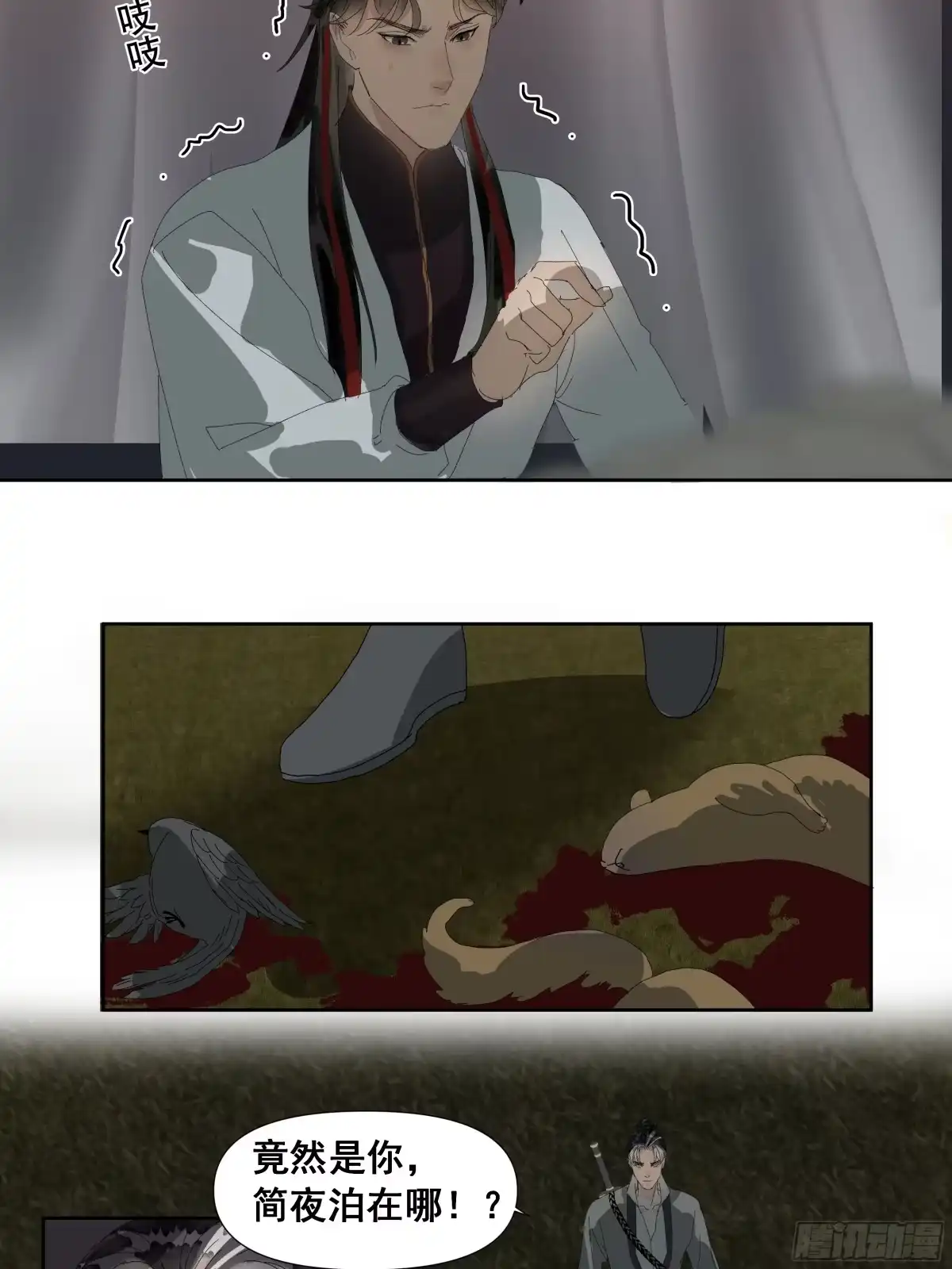 第24页