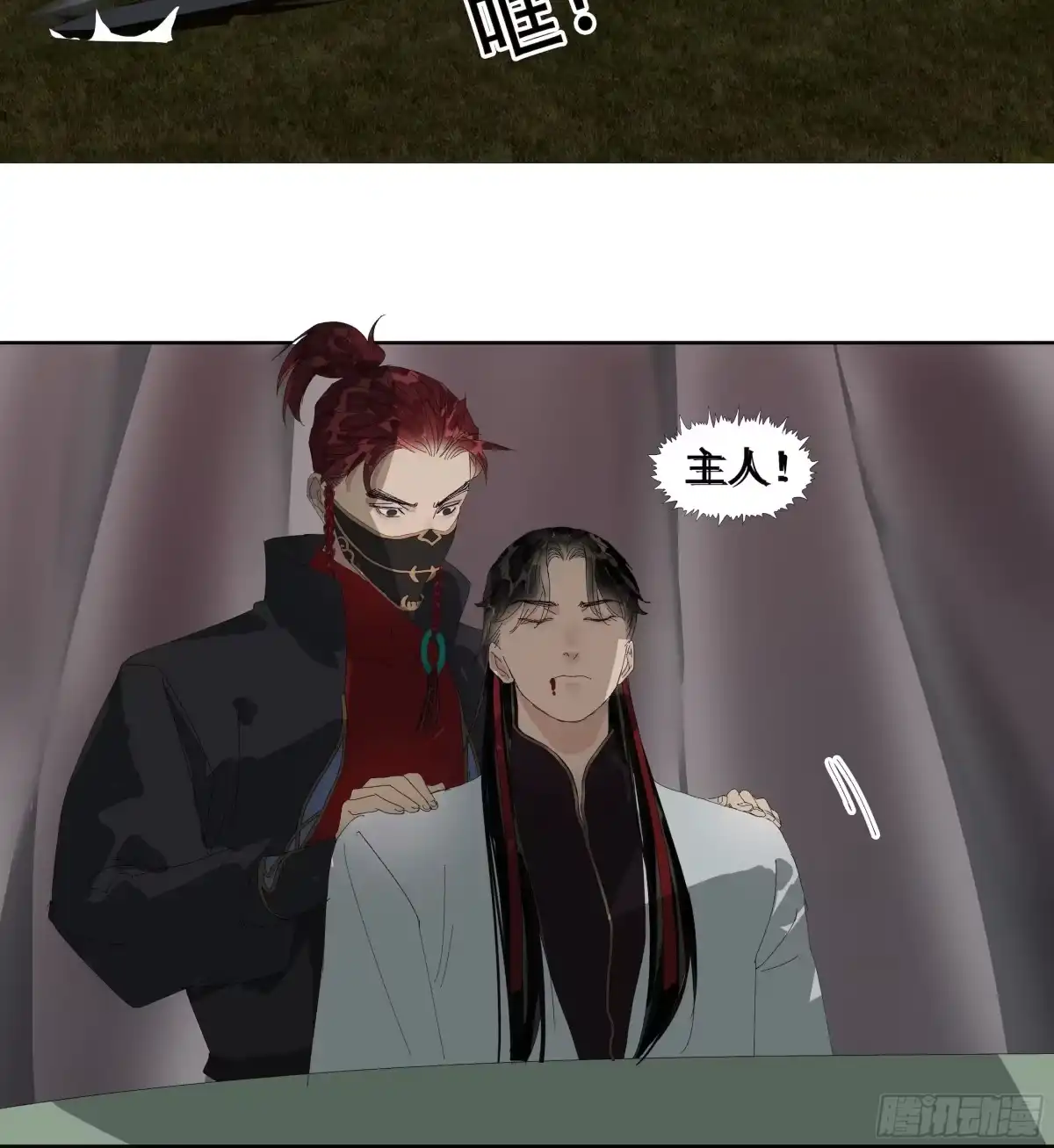 第33页