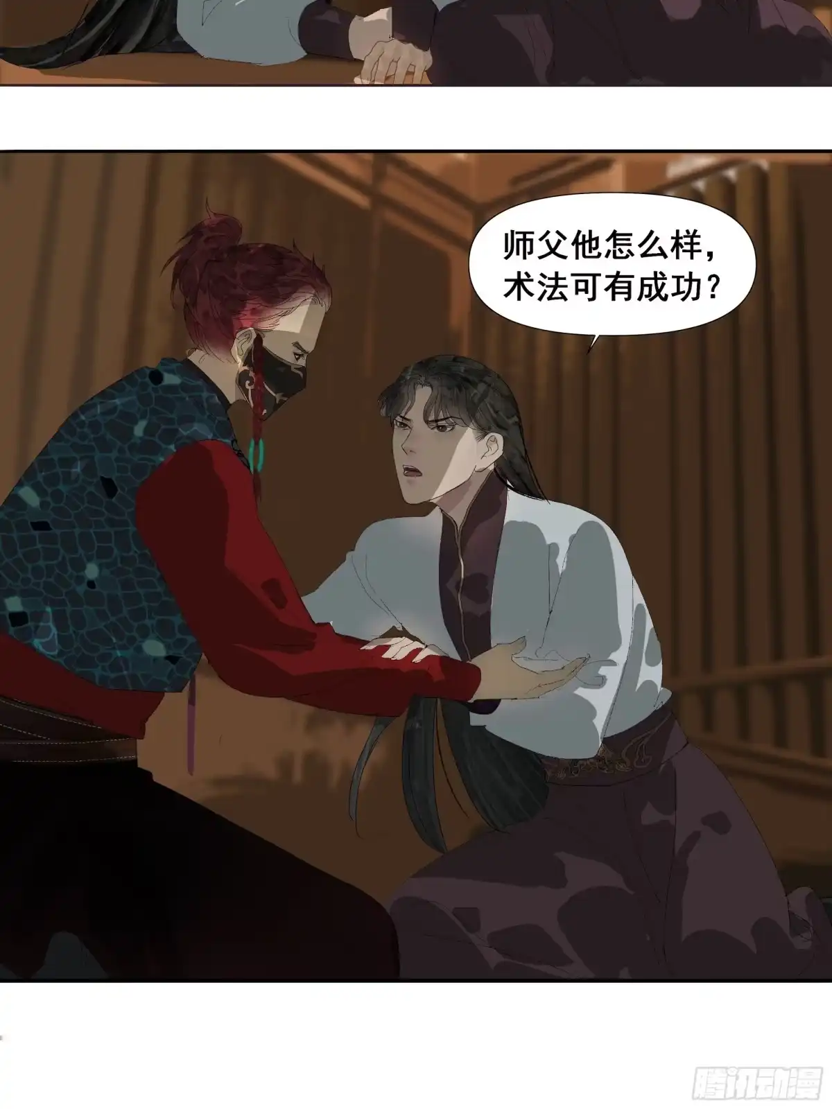第25页