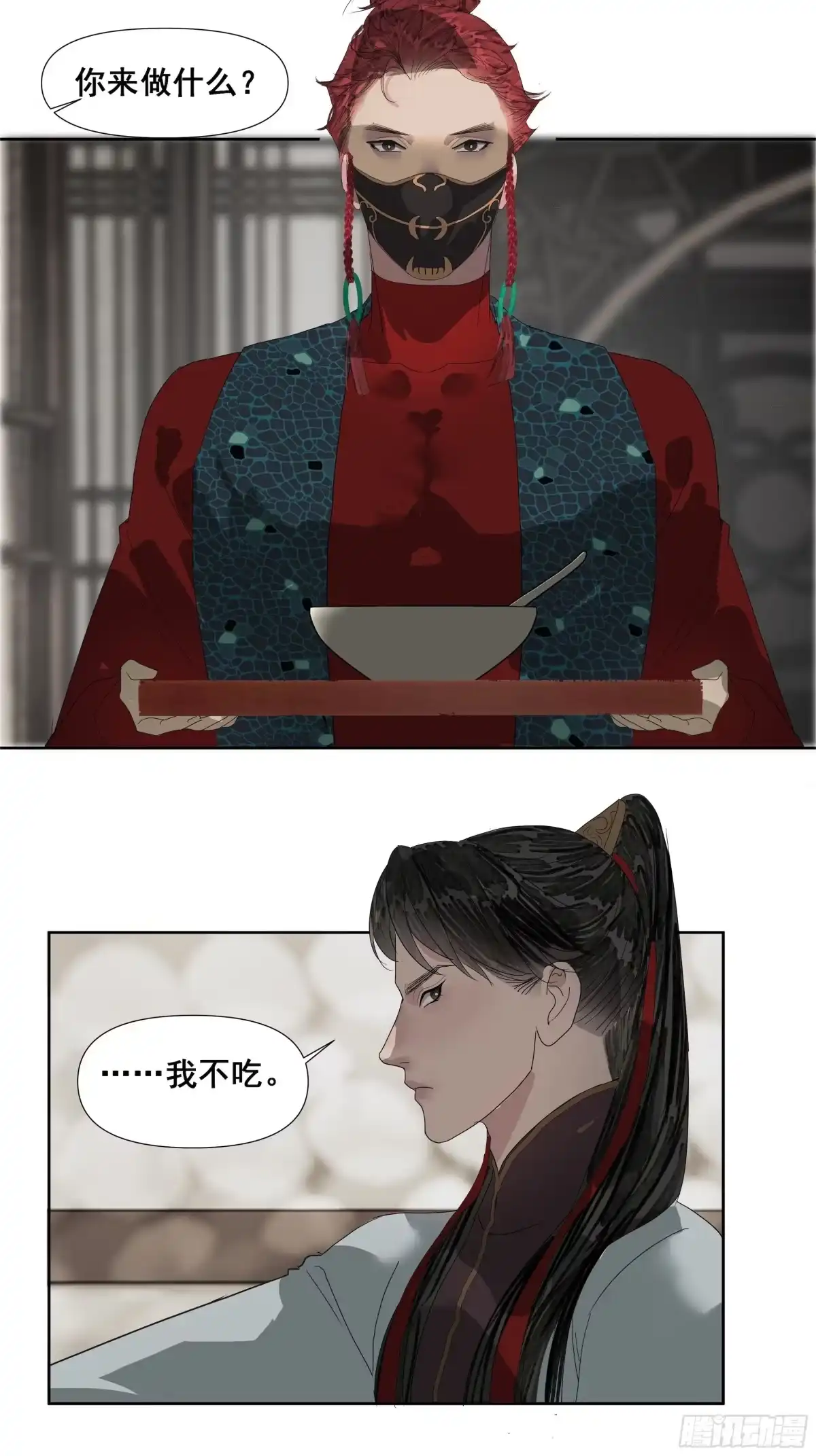 第32页