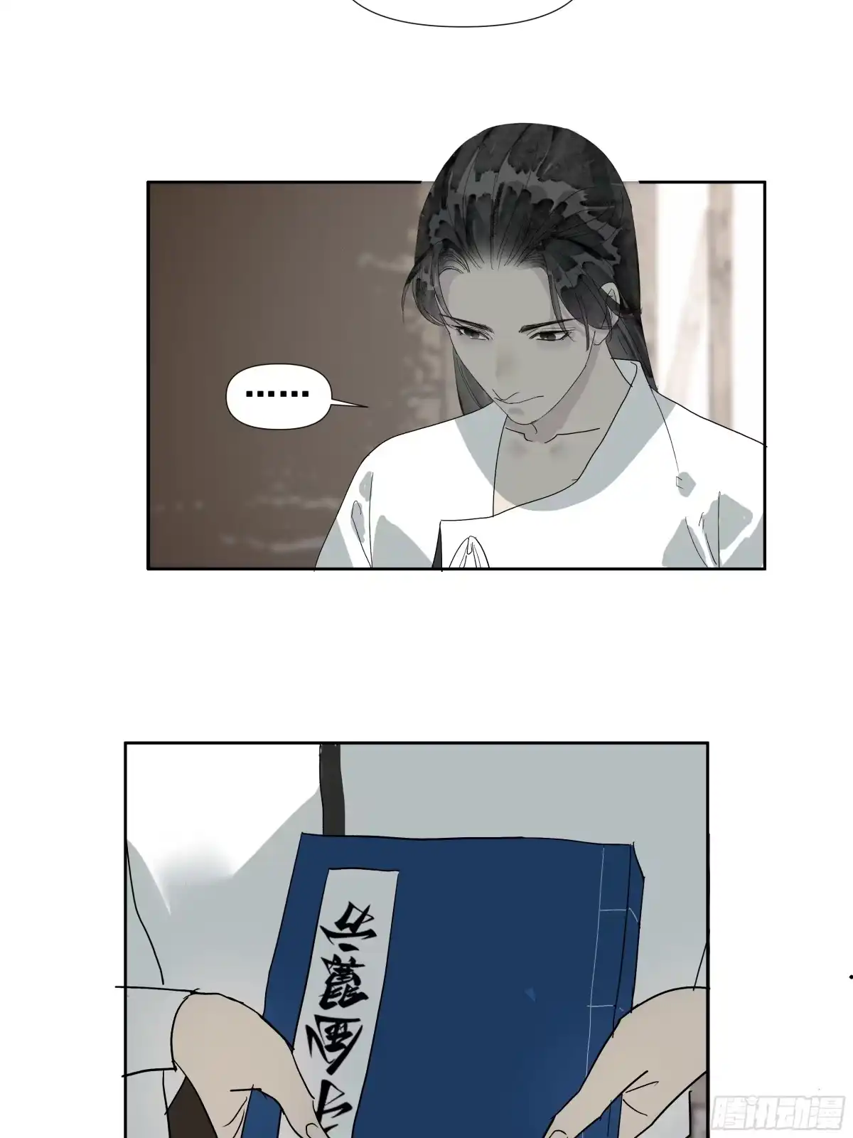 拾年春 第58话 简门主 第10页