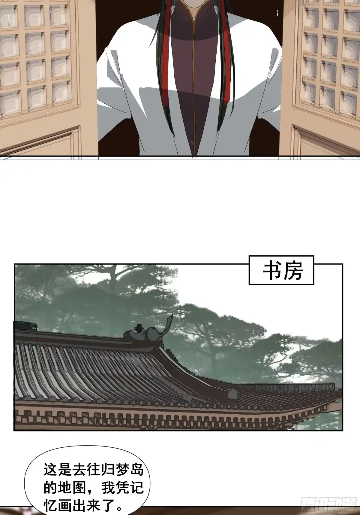 拾年春 第58话 简门主 第30页