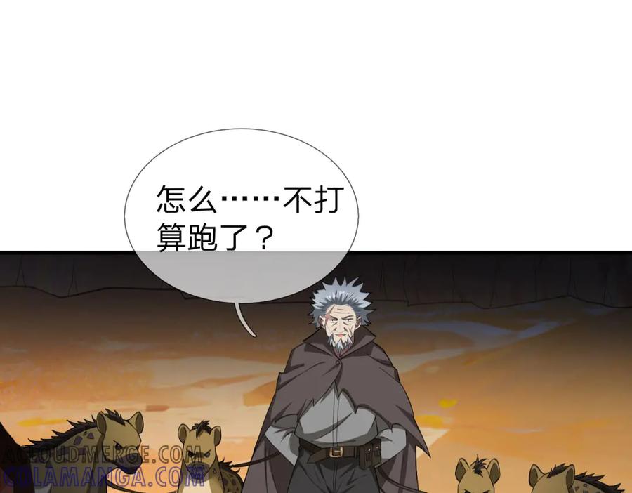 第197页