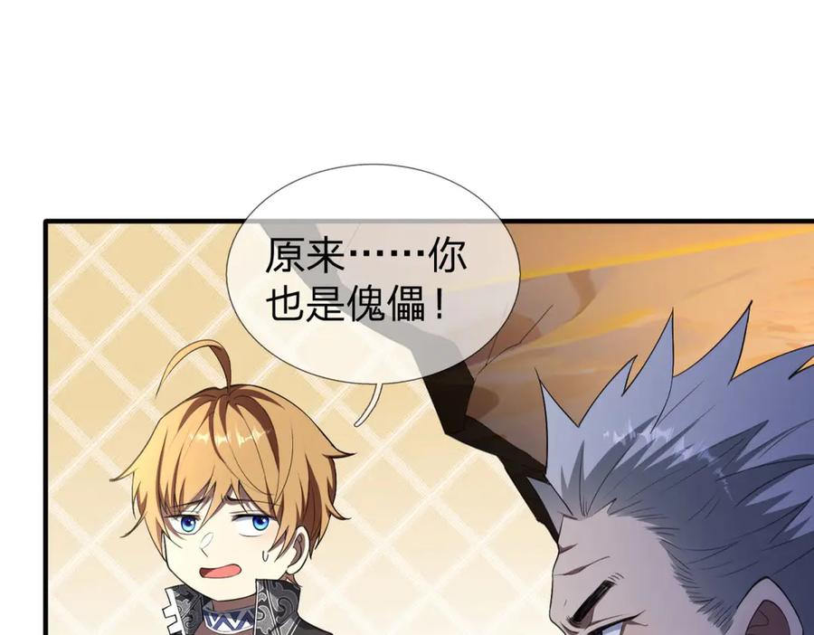 第200页